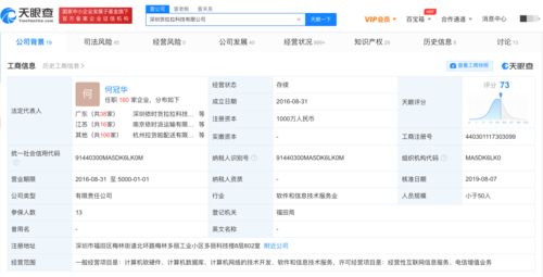 貨拉拉再獲5.15億美元E輪融資，紅杉中國領(lǐng)投推動(dòng)技術(shù)升級(jí)