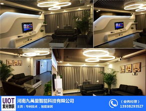 九萬里科技 以無線智能家居技術(shù)引領(lǐng)鄭州智慧生活新體驗(yàn)