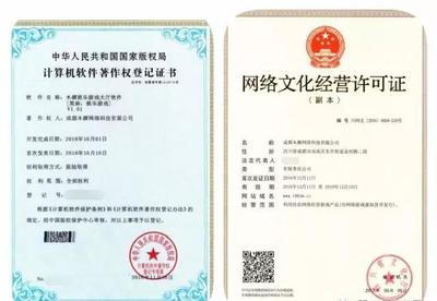 木樨網絡 深耕手游文化，鑄就中國民族品牌新標桿