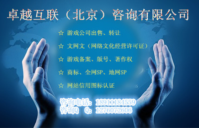 網(wǎng)絡(luò)文化經(jīng)營許可證辦理全攻略 從入門到申請成功