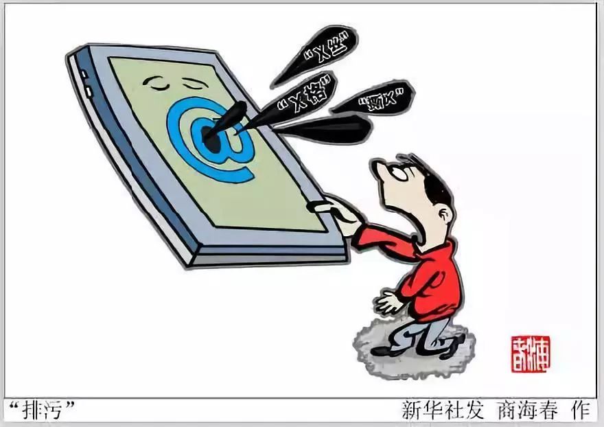 網(wǎng)絡(luò)文化經(jīng)營規(guī)范加碼，B站、A站等27家動(dòng)漫音樂網(wǎng)站被“點(diǎn)名”